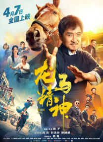 日韩精品一区二区三区高清